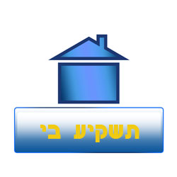 לימוד נדל"ן